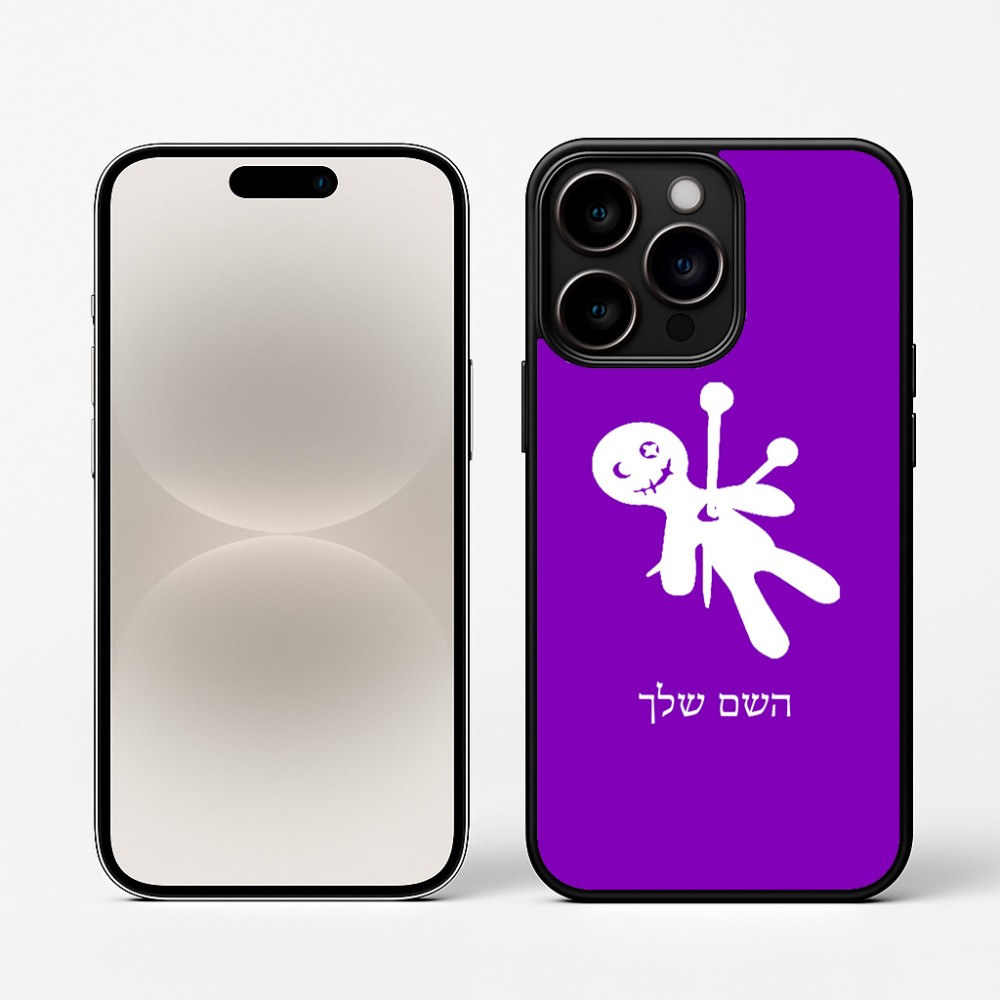 כיסוי בעיצוב אישי עם השם שלך לדגם - Apple iPhone 16 Pro בעיצוב וודו