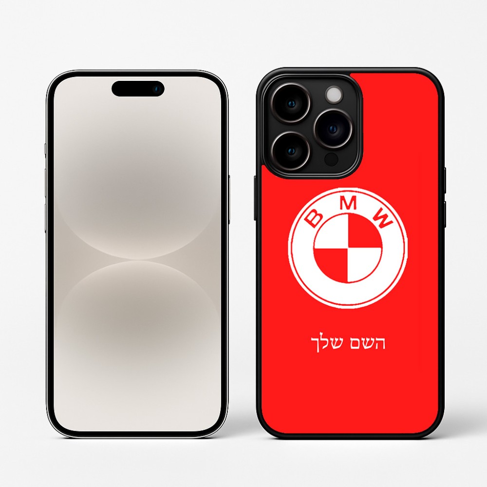 כיסוי בעיצוב אישי עם השם שלך לדגם - Apple iPhone 16 Pro בעיצוב ב.מ.וו