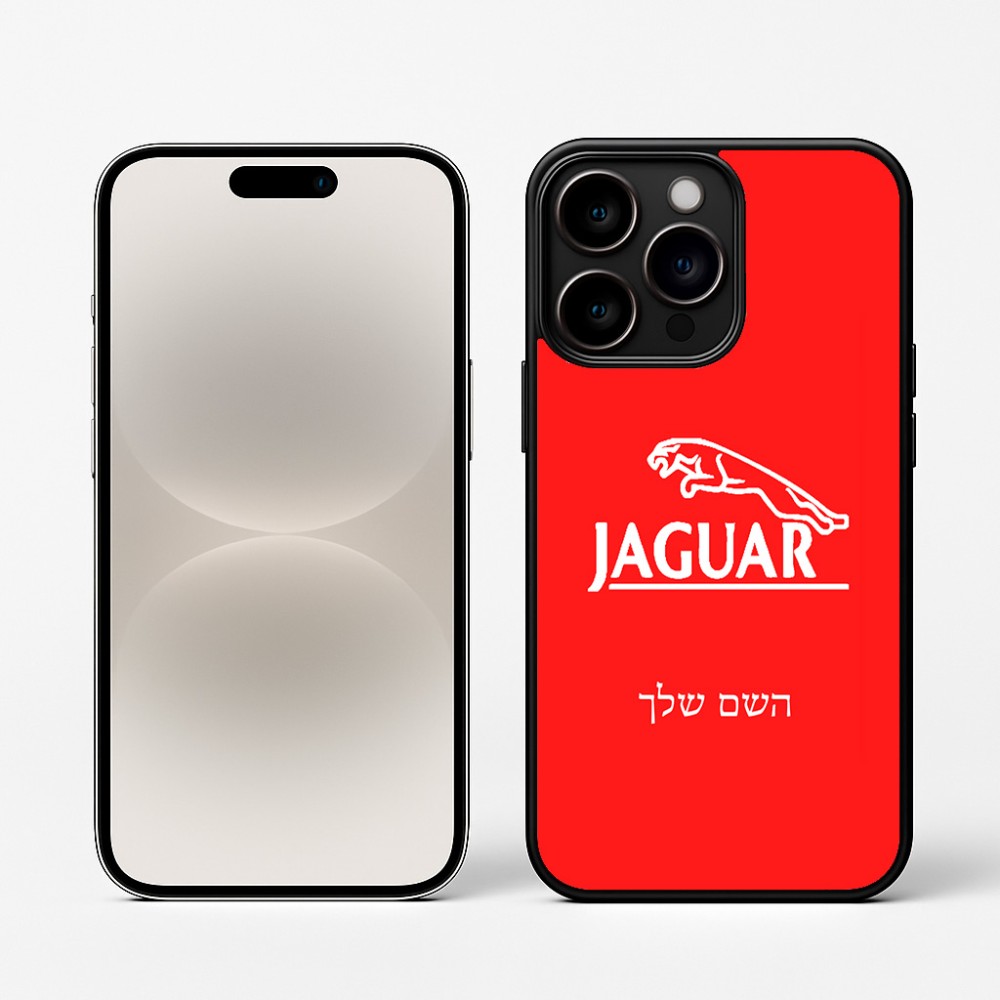 כיסוי בעיצוב אישי עם השם שלך לדגם - Apple iPhone 16 Pro בעיצוב יגואר