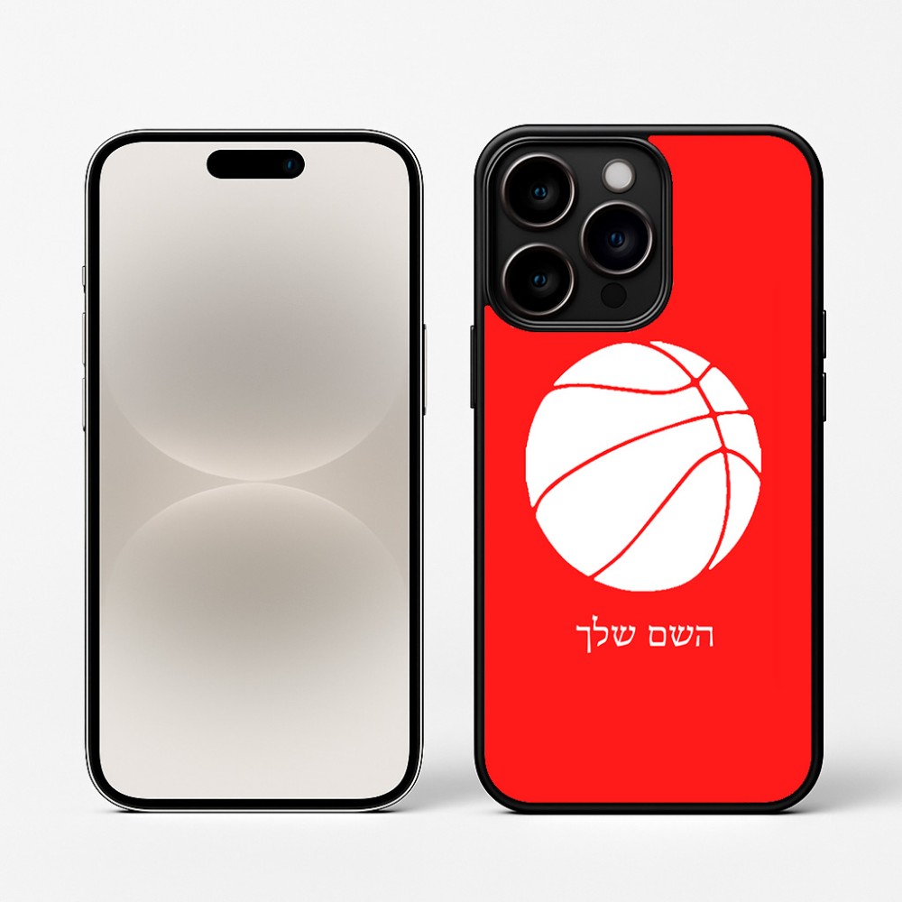כיסוי בעיצוב אישי עם השם שלך לדגם - Apple iPhone 16 Pro בעיצוב כדורסל