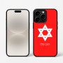 כיסוי בעיצוב אישי עם השם שלך לדגם - Apple iPhone 16 Pro בעיצוב מגן דוד - מגן דוד - ישראל