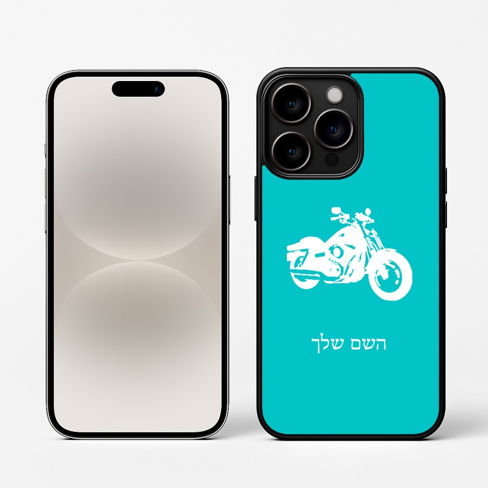 כיסוי בעיצוב אישי עם השם שלך לדגם - Apple iPhone 16 Pro בעיצוב הארלי-דיווידסון