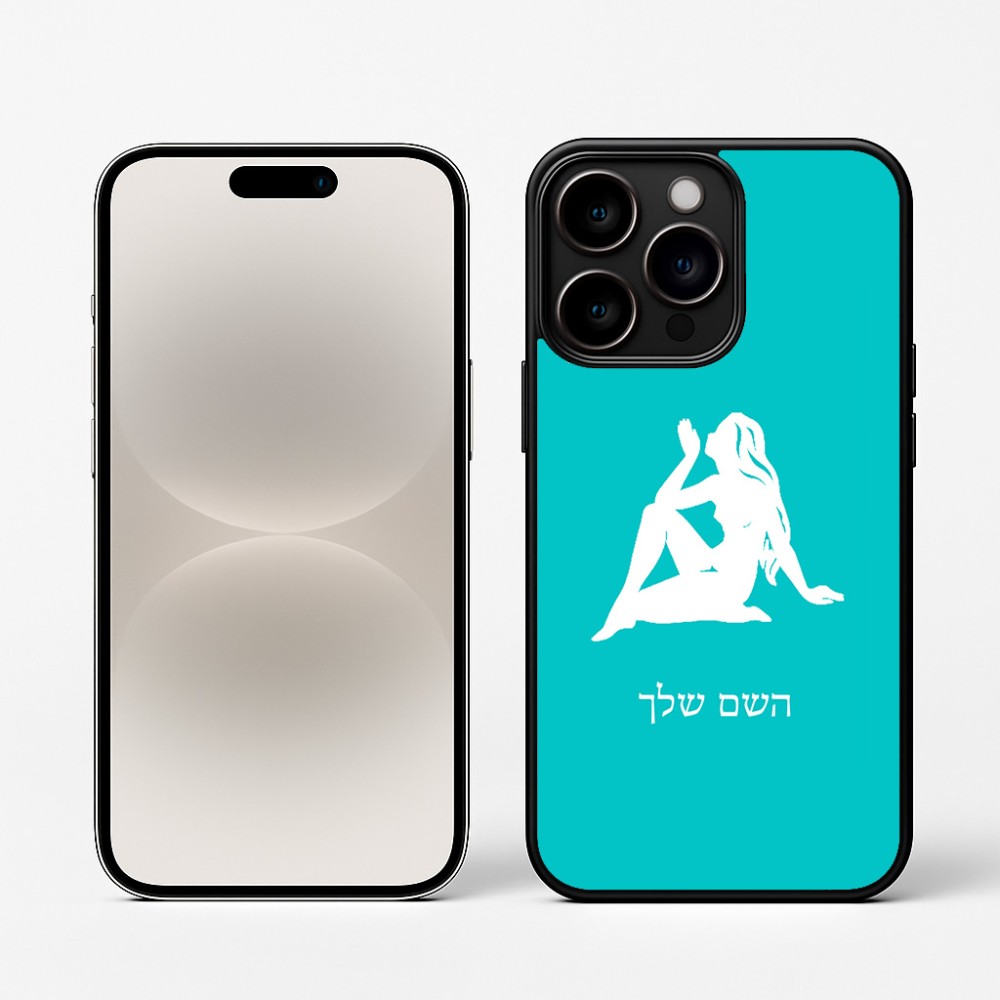 כיסוי בעיצוב אישי עם השם שלך לדגם - Apple iPhone 16 Pro בעיצוב מזלות - בתולה