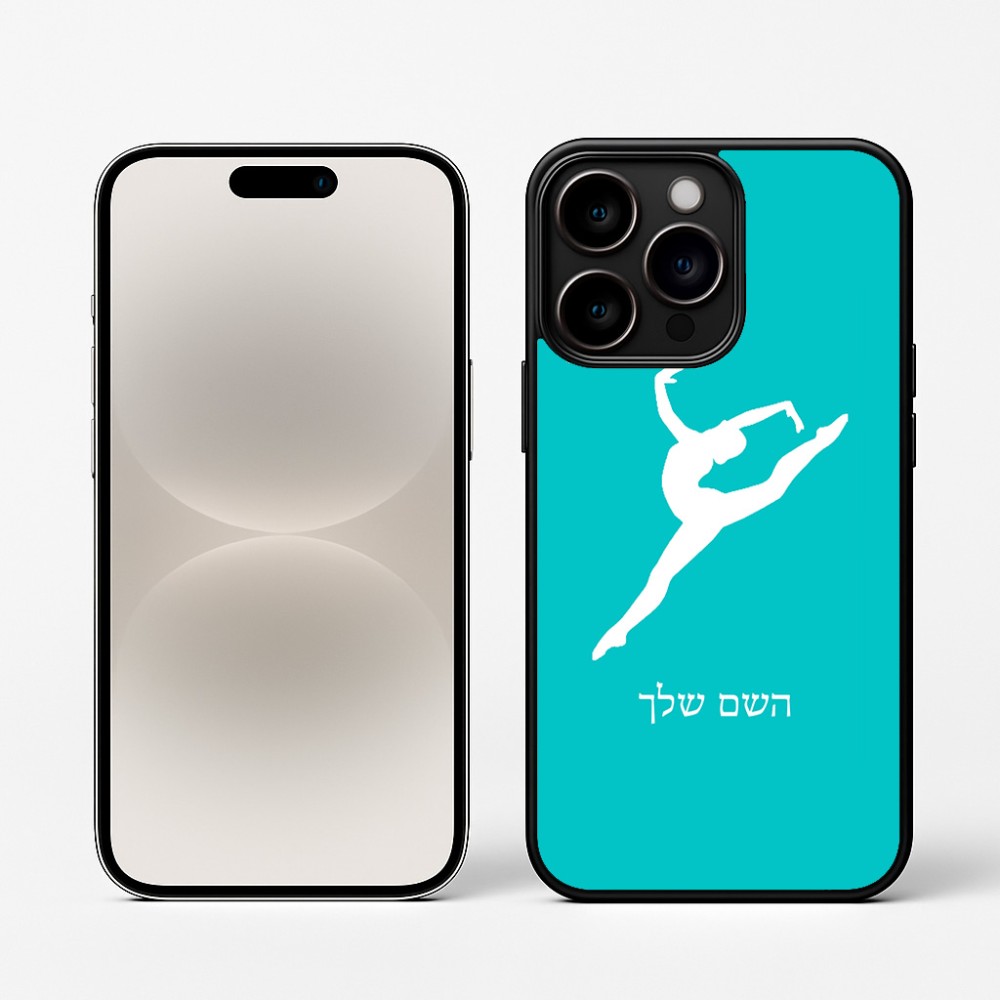 כיסוי בעיצוב אישי עם השם שלך לדגם - Apple iPhone 16 Pro בעיצוב בלט