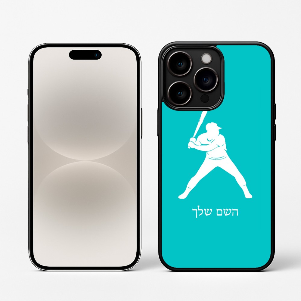 כיסוי בעיצוב אישי עם השם שלך לדגם - Apple iPhone 16 Pro בעיצוב שחקן בייסבול