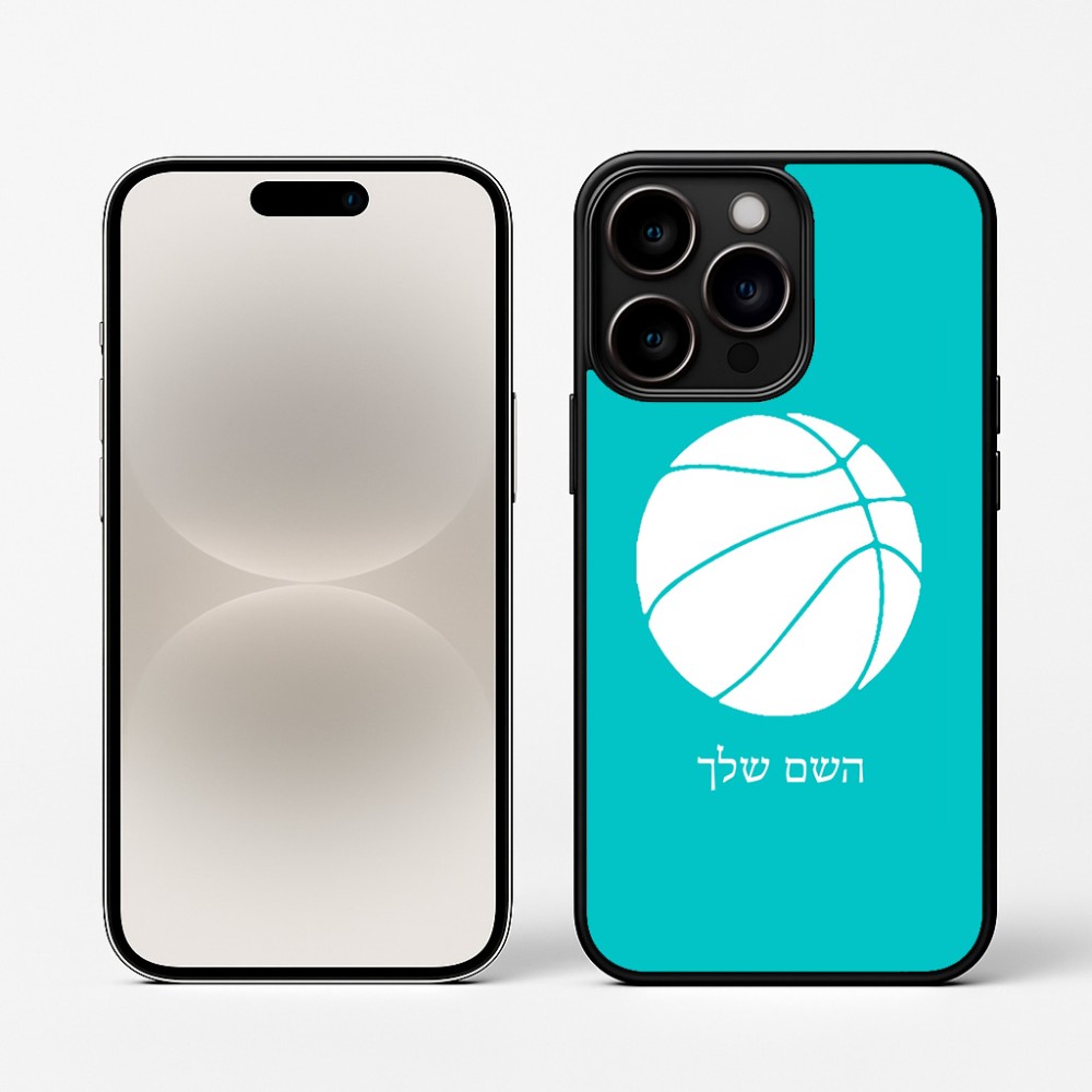 כיסוי בעיצוב אישי עם השם שלך לדגם - Apple iPhone 16 Pro בעיצוב כדורסל