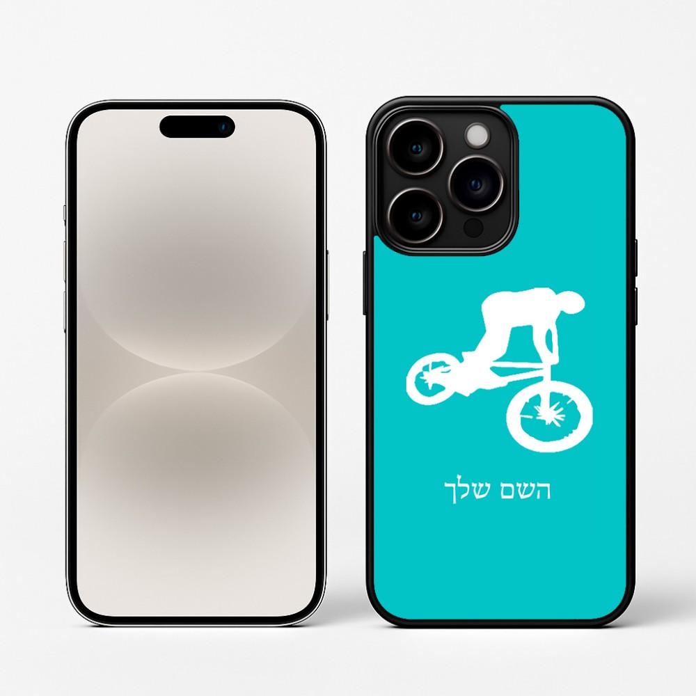 כיסוי בעיצוב אישי עם השם שלך לדגם - Apple iPhone 16 Pro בעיצוב רוכב אופניים