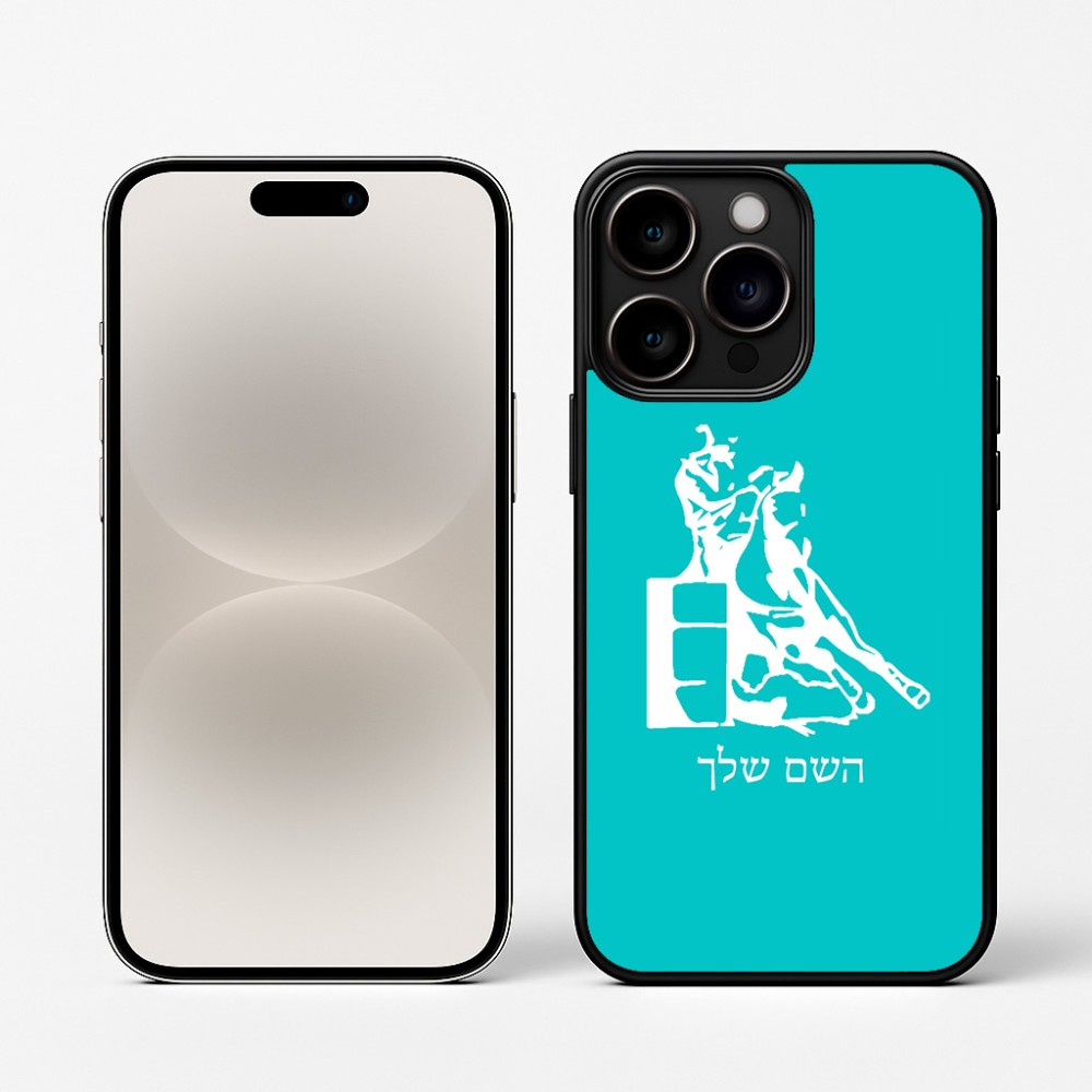 כיסוי בעיצוב אישי עם השם שלך לדגם - Apple iPhone 16 Pro בעיצוב קאוגירל