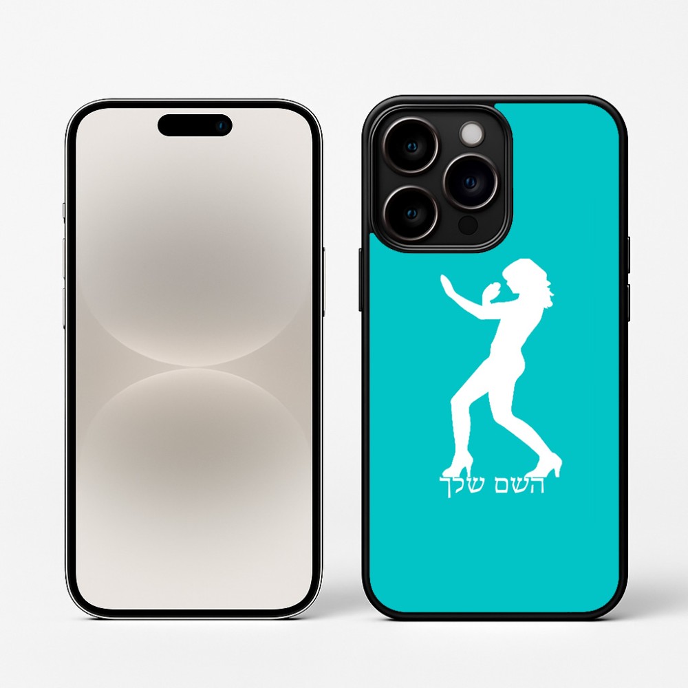 כיסוי בעיצוב אישי עם השם שלך לדגם - Apple iPhone 16 Pro בעיצוב אישה מגוננת