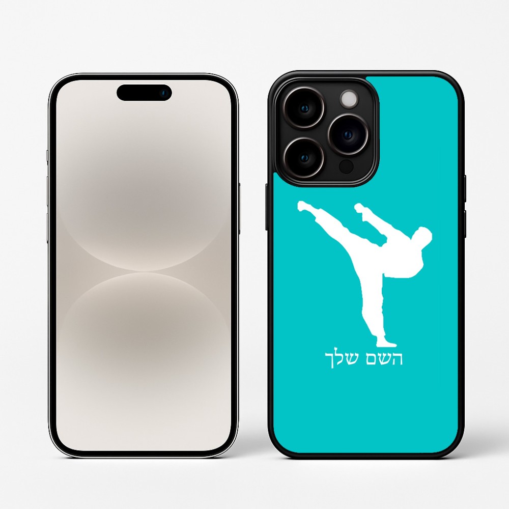 כיסוי בעיצוב אישי עם השם שלך לדגם - Apple iPhone 16 Pro בעיצוב קרטה