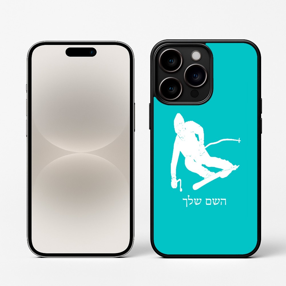 כיסוי בעיצוב אישי עם השם שלך לדגם - Apple iPhone 16 Pro בעיצוב סקי