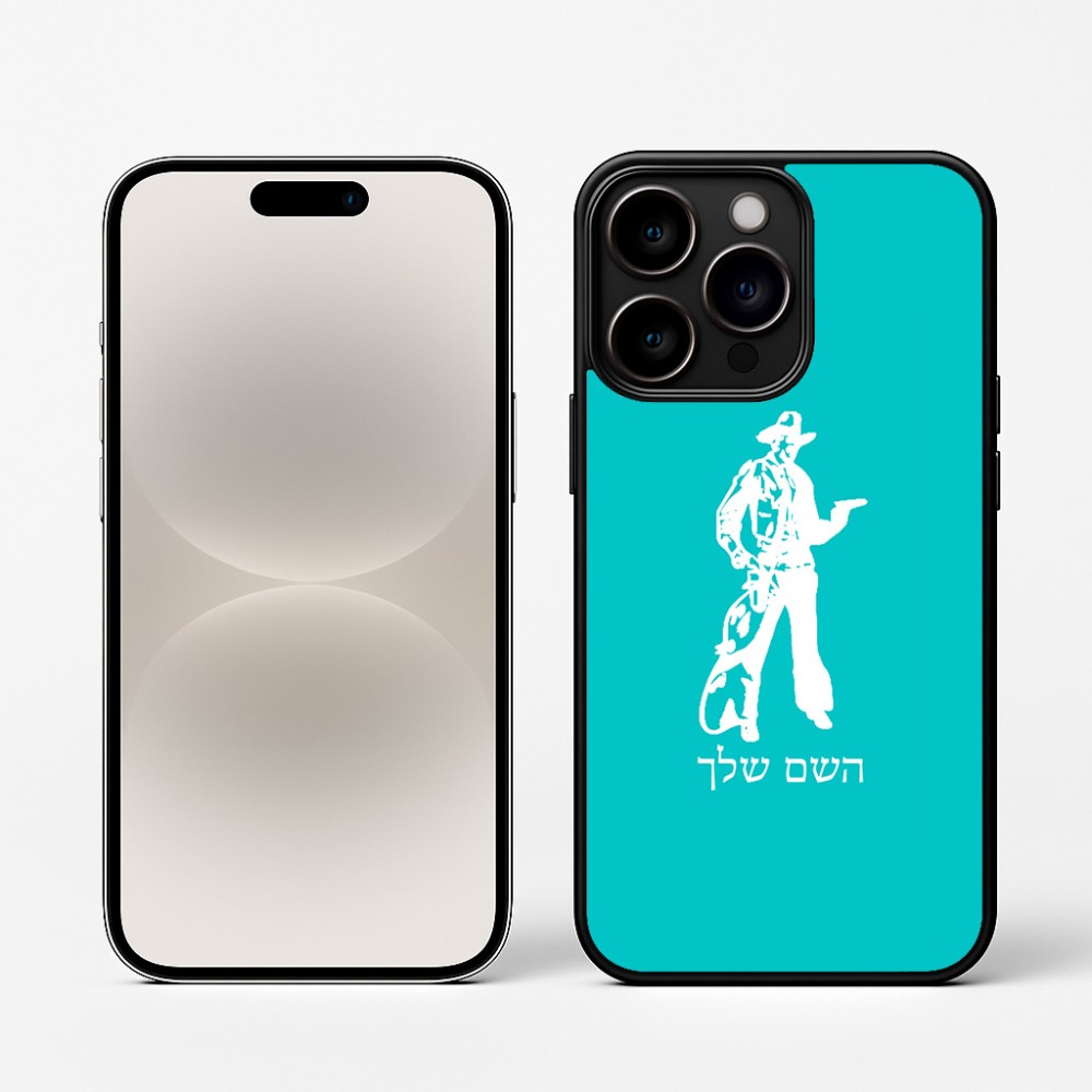 כיסוי בעיצוב אישי עם השם שלך לדגם - Apple iPhone 16 Pro בעיצוב קאובוי המערב הפרוע