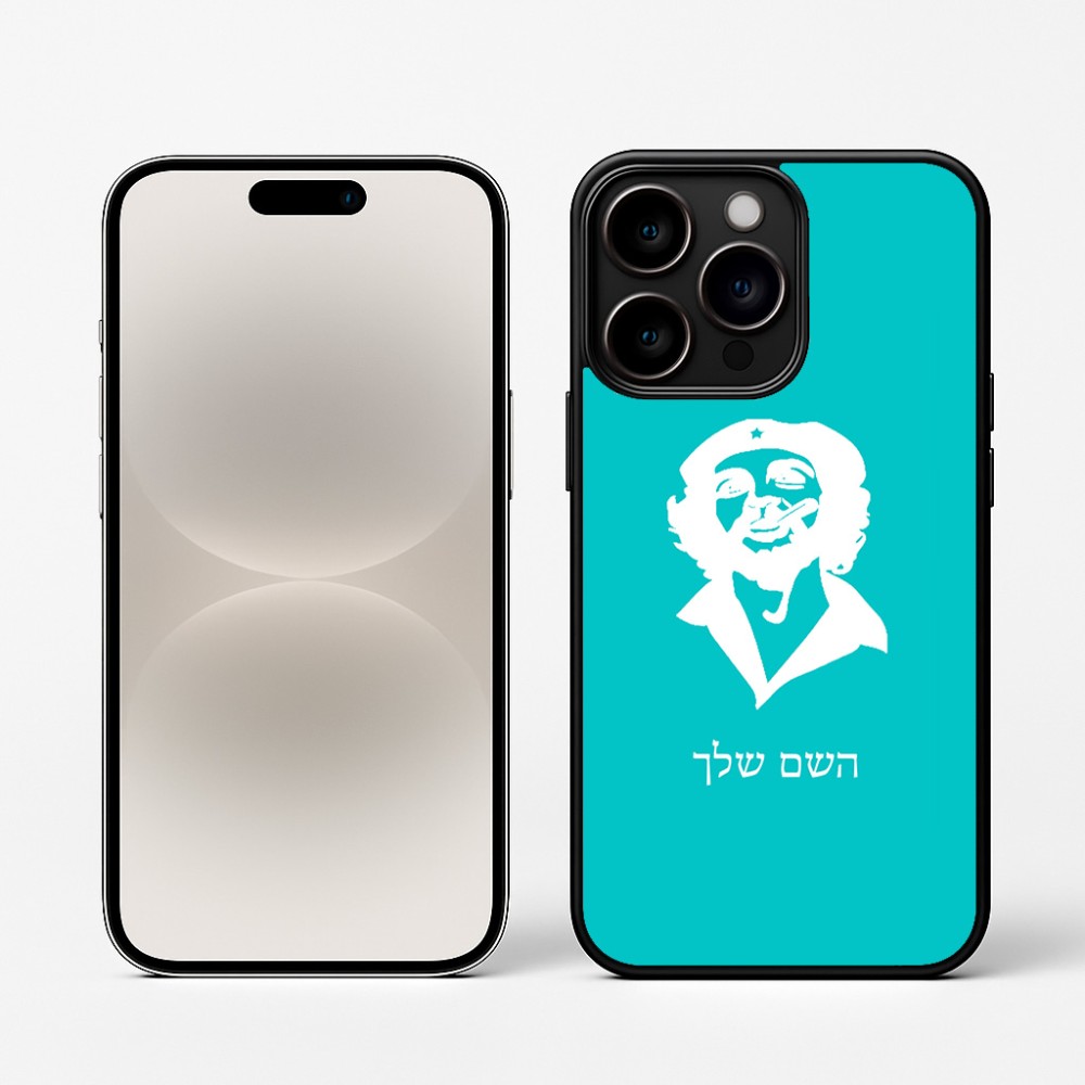 כיסוי בעיצוב אישי עם השם שלך לדגם - Apple iPhone 16 Pro בעיצוב צ'ה גווארה