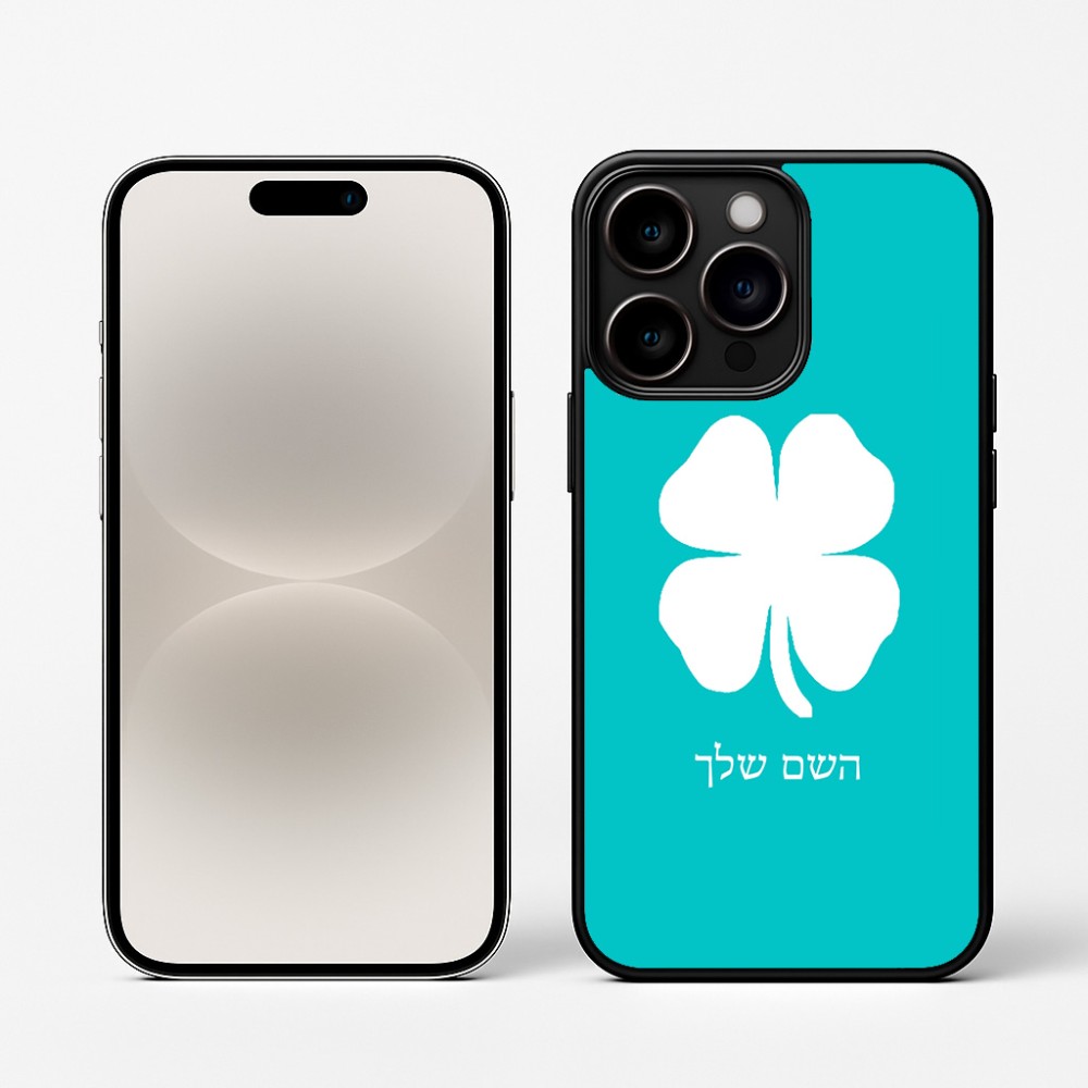 כיסוי בעיצוב אישי עם השם שלך לדגם - Apple iPhone 16 Pro בעיצוב קלבר