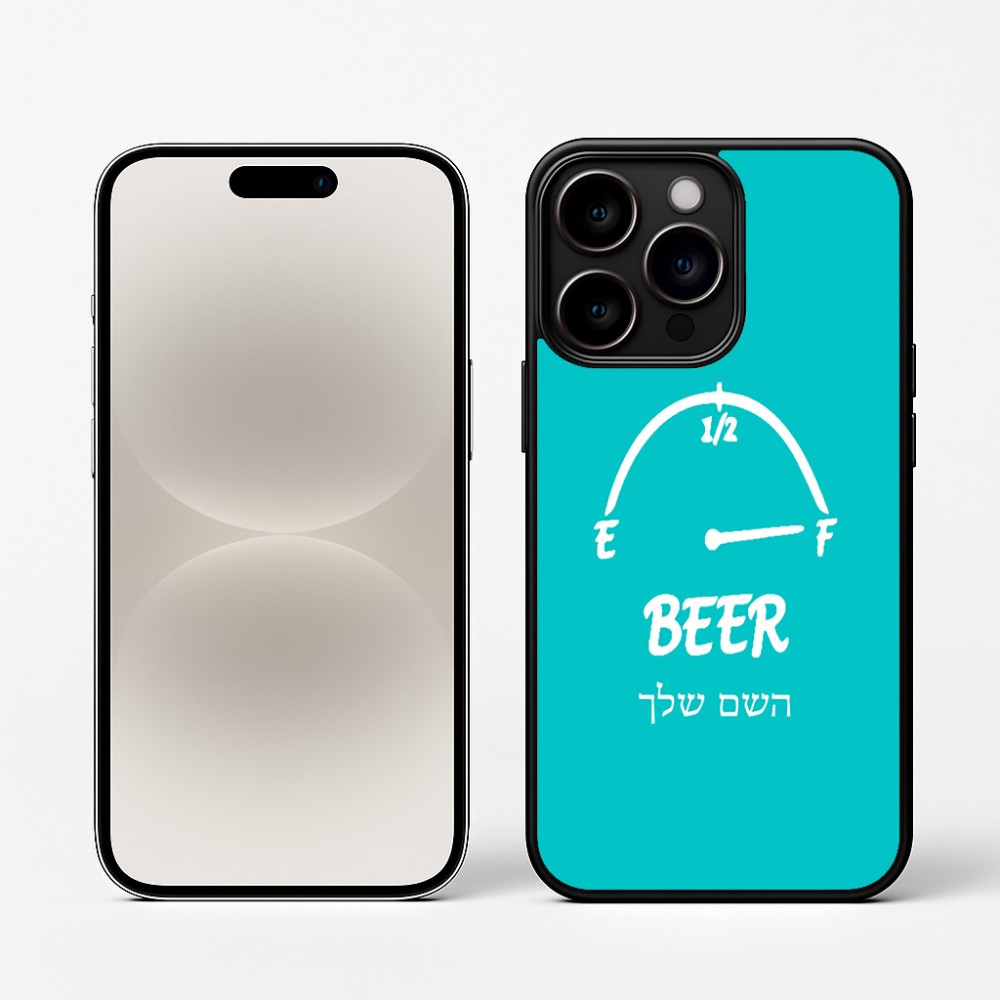 כיסוי בעיצוב אישי עם השם שלך לדגם - Apple iPhone 16 Pro בעיצוב מיכל של בירה