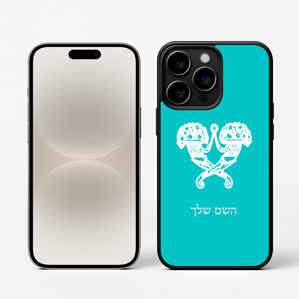 כיסוי בעיצוב אישי עם השם שלך לדגם - Apple iPhone 16 Pro בעיצוב פרחי קרן