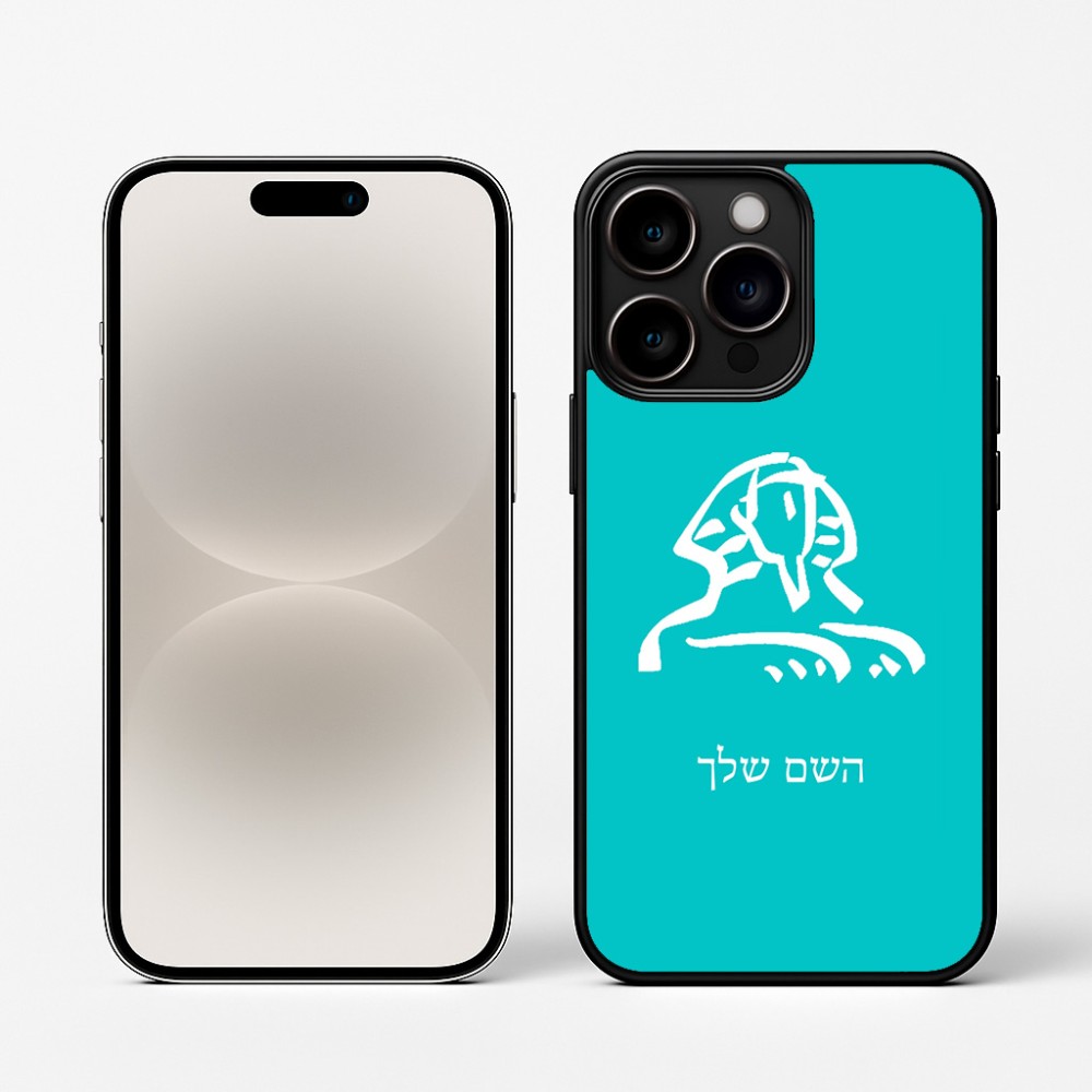 כיסוי בעיצוב אישי עם השם שלך לדגם - Apple iPhone 16 Pro בעיצוב ספינקס מצרים