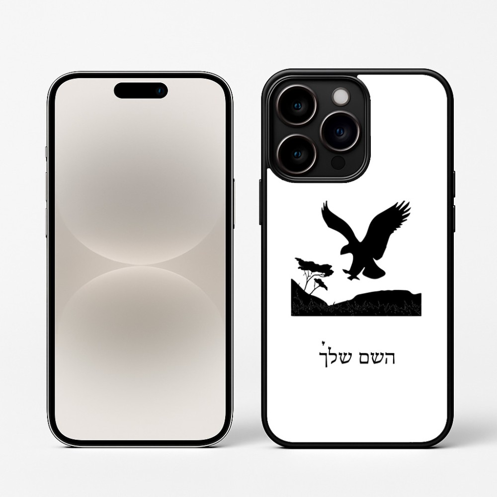 כיסוי בעיצוב אישי עם השם שלך לדגם - Apple iPhone 16 Pro בעיצוב נשר אמריקאי