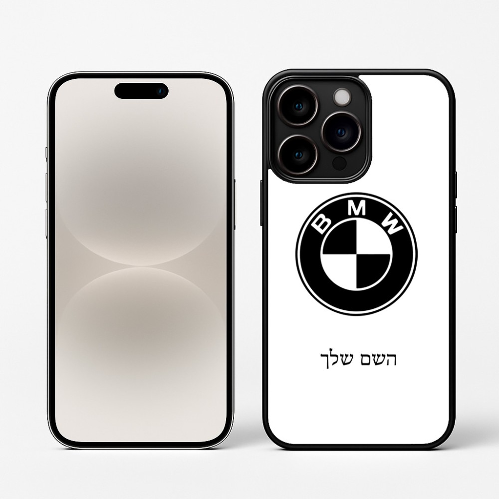 כיסוי בעיצוב אישי עם השם שלך לדגם - Apple iPhone 16 Pro בעיצוב ב.מ.וו