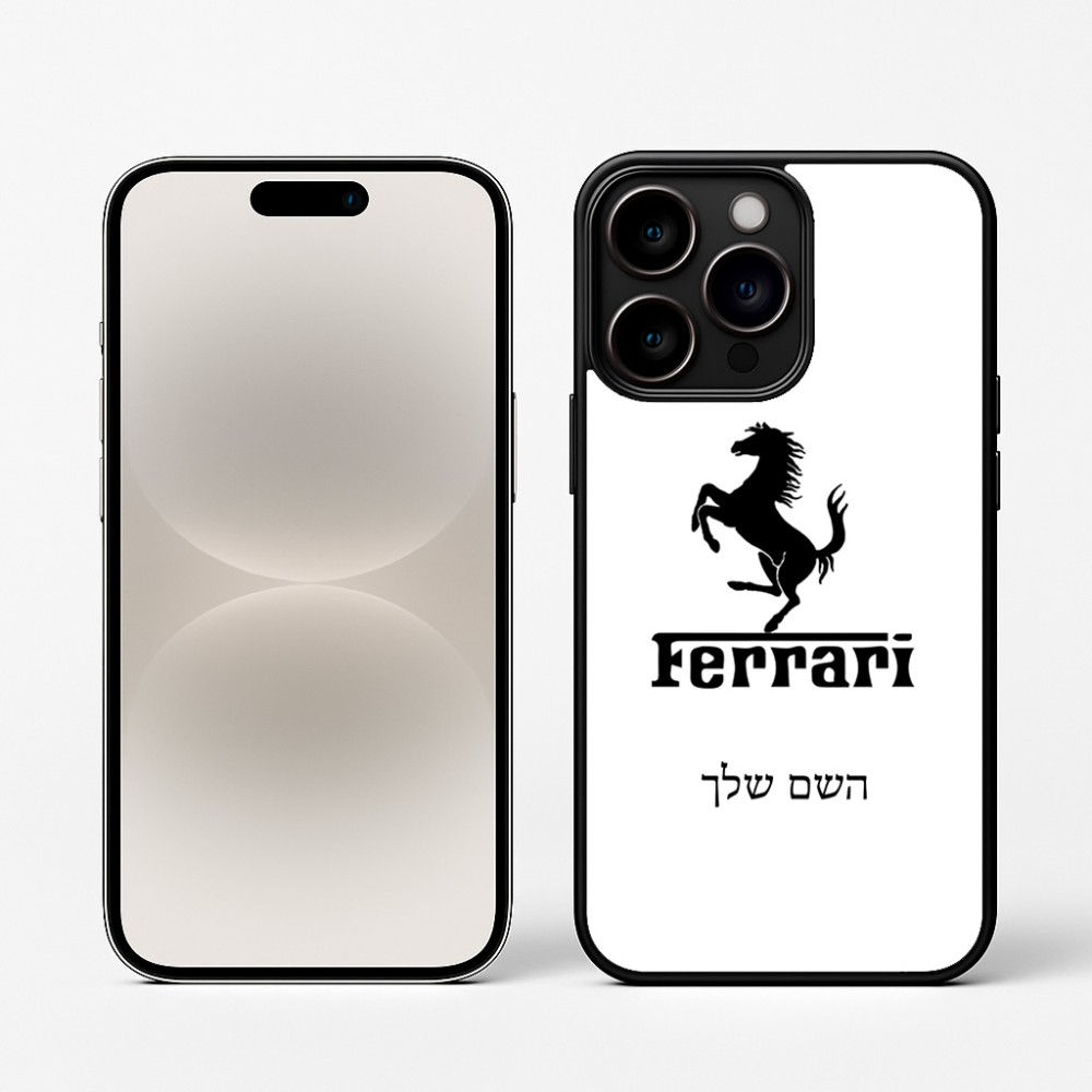 כיסוי בעיצוב אישי עם השם שלך לדגם - Apple iPhone 16 Pro בעיצוב פרארי