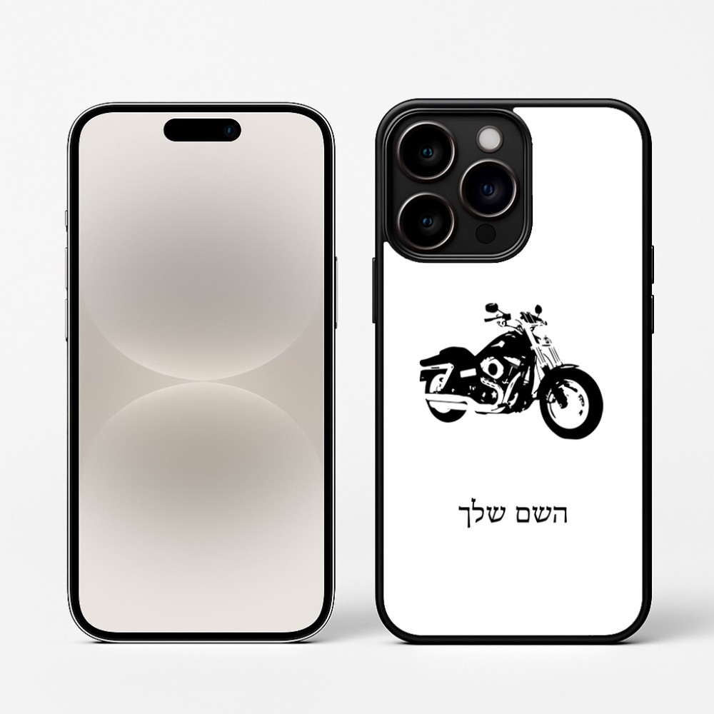 כיסוי בעיצוב אישי עם השם שלך לדגם - Apple iPhone 16 Pro בעיצוב הארלי-דיווידסון