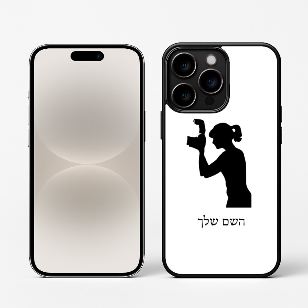 כיסוי בעיצוב אישי עם השם שלך לדגם - Apple iPhone 16 Pro בעיצוב צלמת - אישה