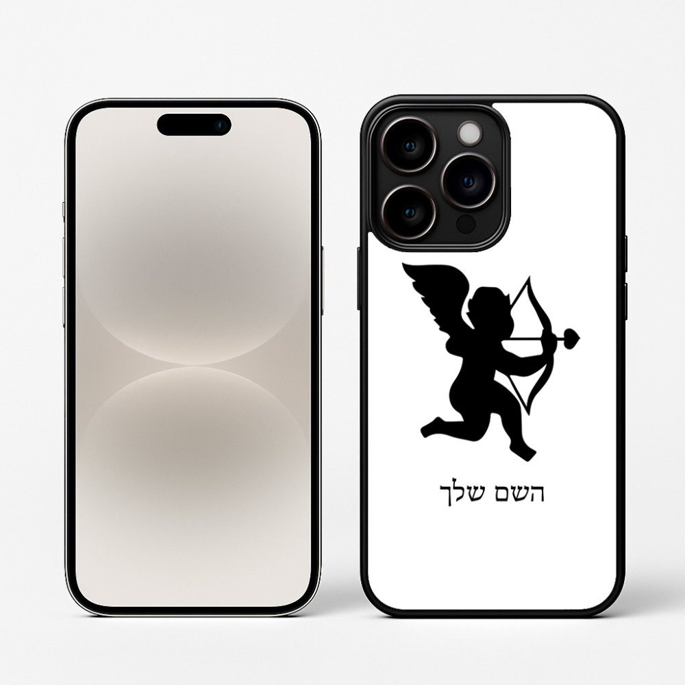 כיסוי בעיצוב אישי עם השם שלך לדגם - Apple iPhone 16 Pro בעיצוב קופידון