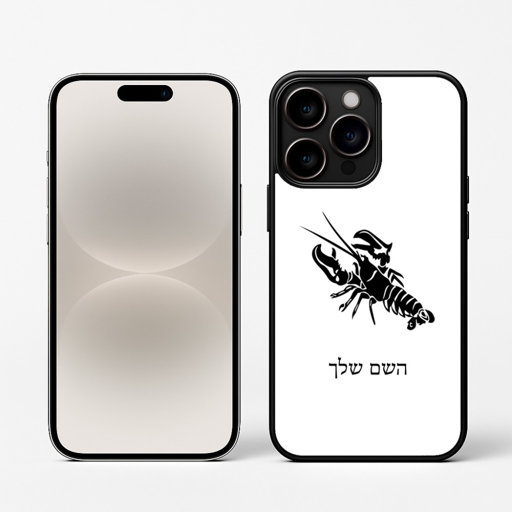 כיסוי בעיצוב אישי עם השם שלך לדגם - Apple iPhone 16 Pro בעיצוב מזלות - סרטן