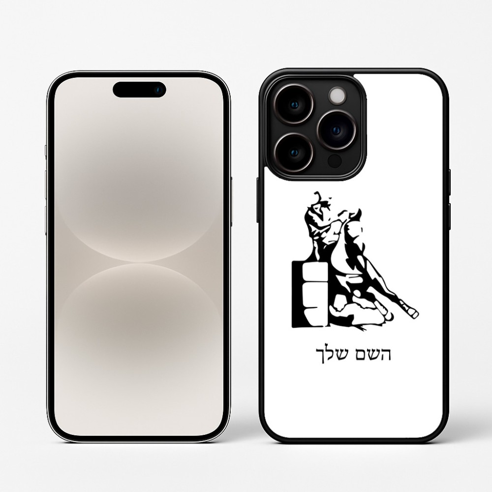 כיסוי בעיצוב אישי עם השם שלך לדגם - Apple iPhone 16 Pro בעיצוב קאוגירל