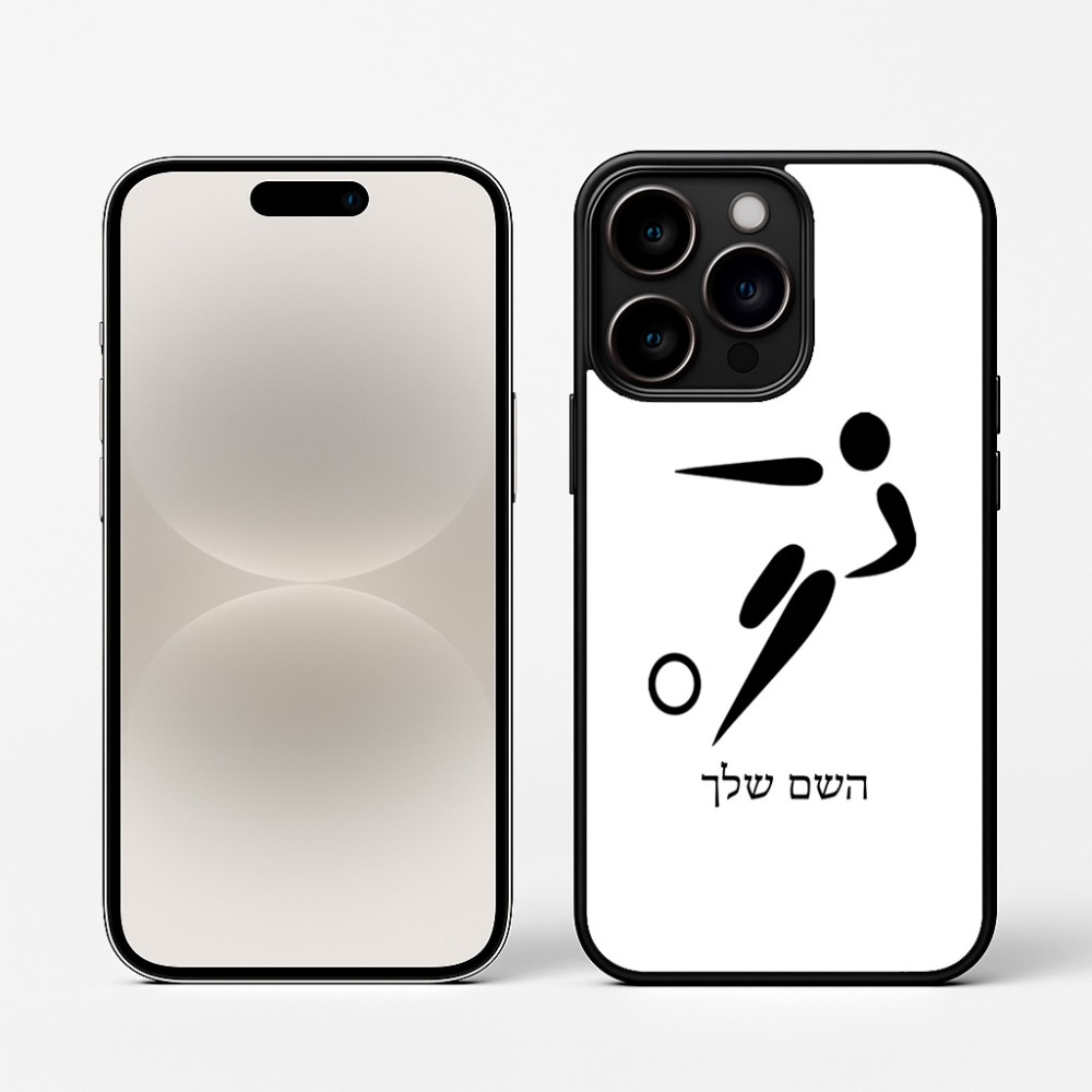 כיסוי בעיצוב אישי עם השם שלך לדגם - Apple iPhone 16 Pro בעיצוב כדורגל אולימפי