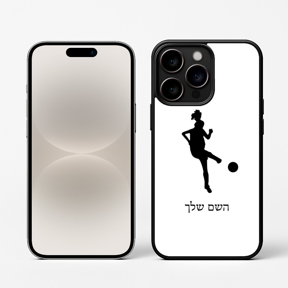 כיסוי בעיצוב אישי עם השם שלך לדגם - Apple iPhone 16 Pro בעיצוב שחקנית כדורגל - אישה