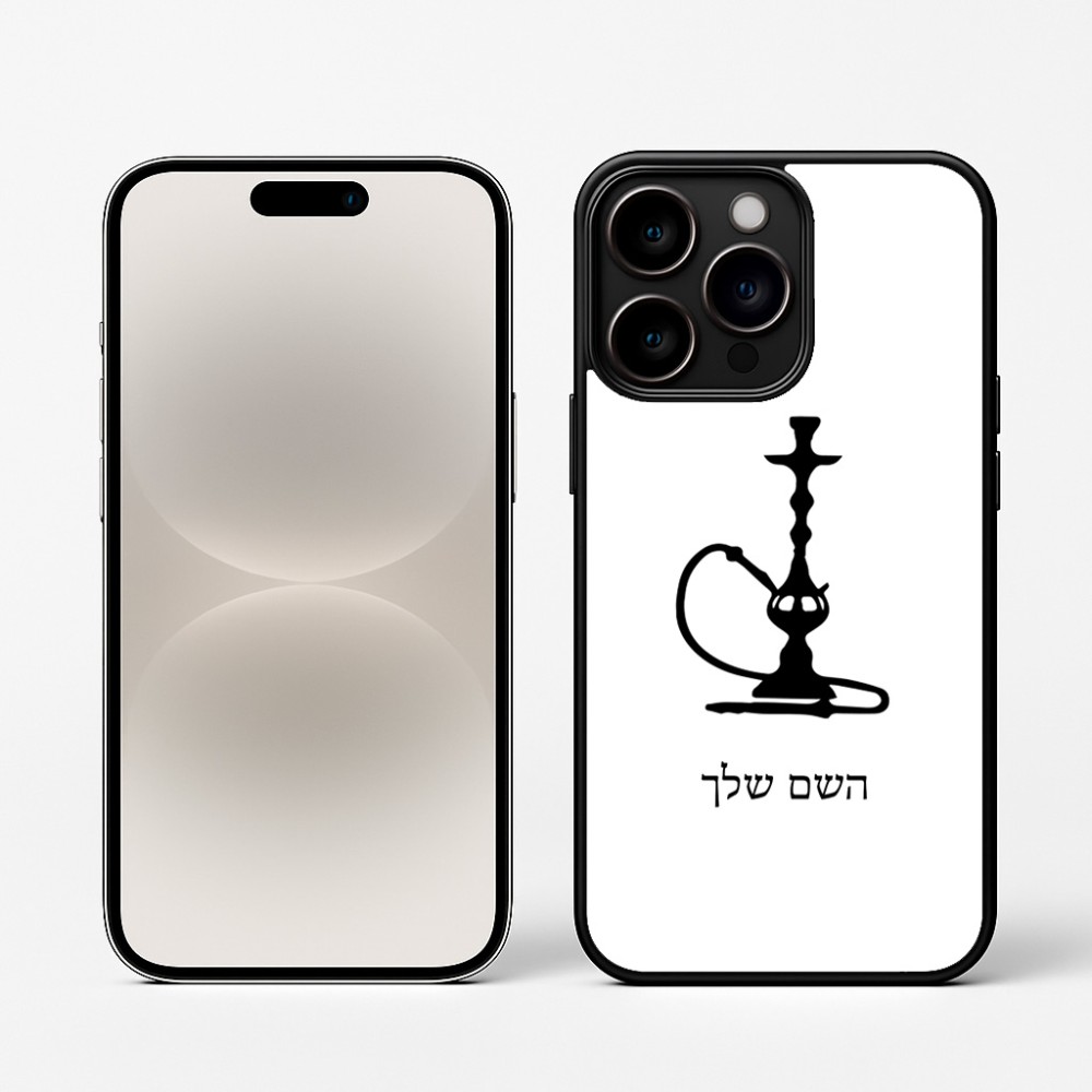 כיסוי בעיצוב אישי עם השם שלך לדגם - Apple iPhone 16 Pro בעיצוב נרגילה