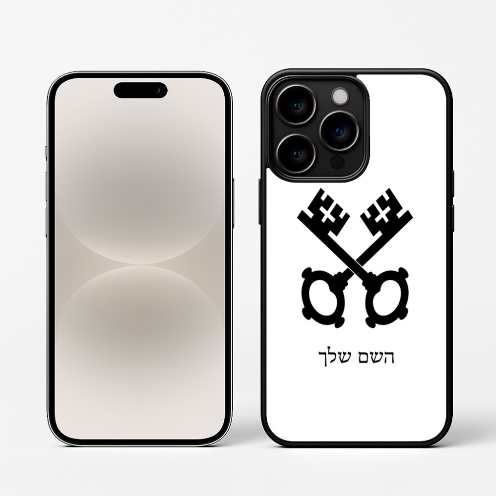 כיסוי בעיצוב אישי עם השם שלך לדגם - Apple iPhone 16 Pro בעיצוב מפתחות