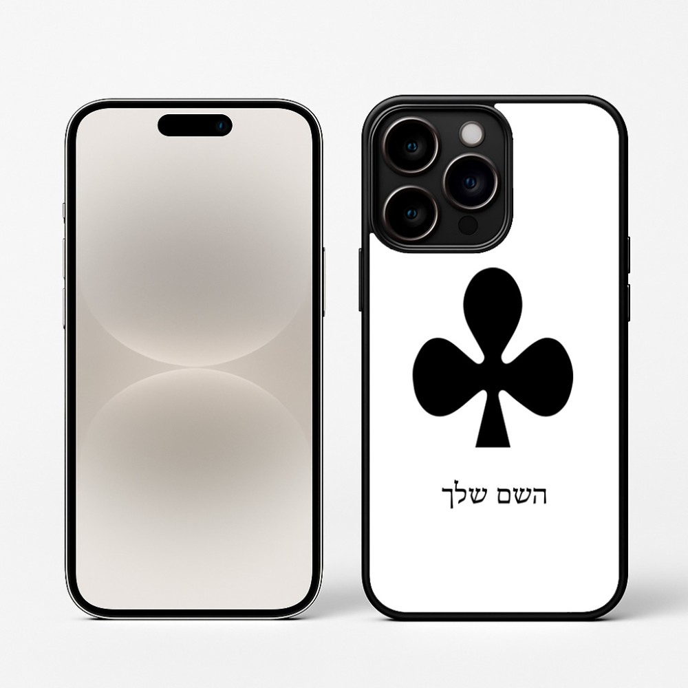 כיסוי בעיצוב אישי עם השם שלך לדגם - Apple iPhone 16 Pro בעיצוב אגם