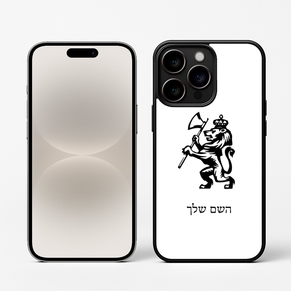 כיסוי בעיצוב אישי עם השם שלך לדגם - Apple iPhone 16 Pro בעיצוב אריה