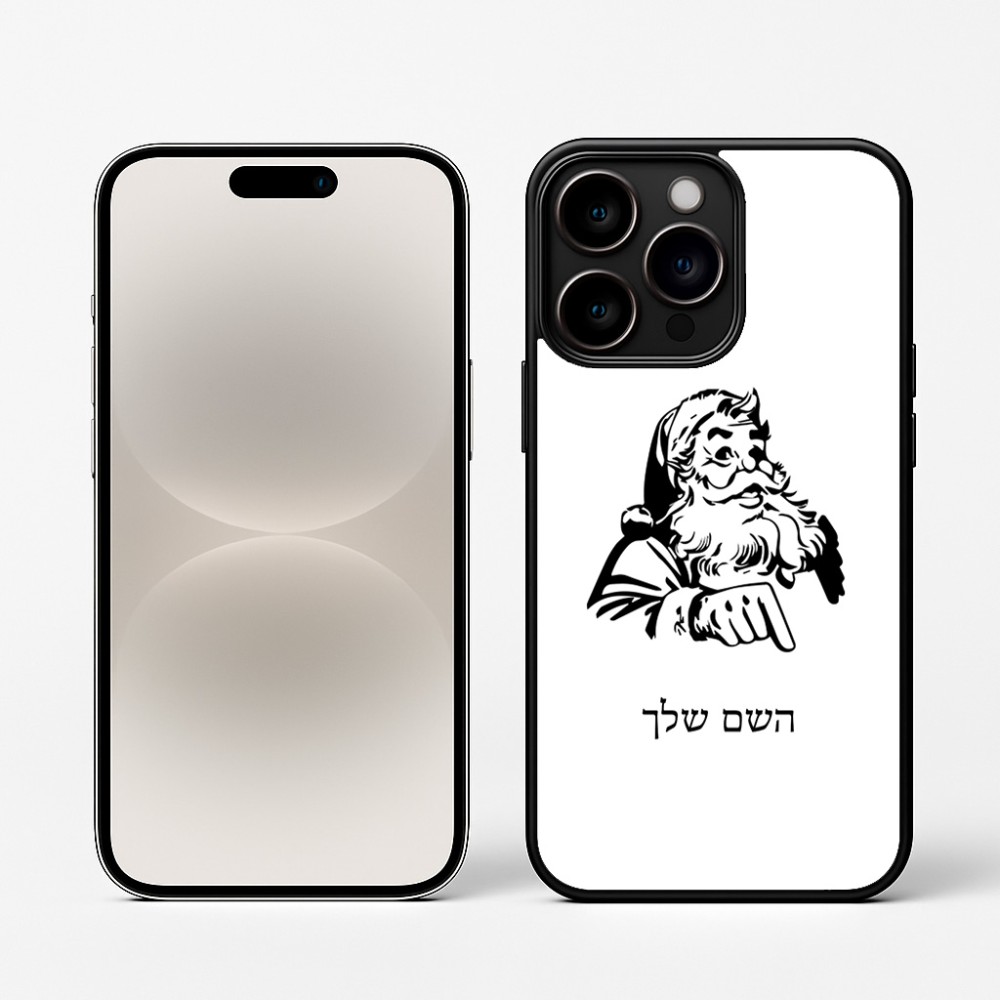 כיסוי בעיצוב אישי עם השם שלך לדגם - Apple iPhone 16 Pro בעיצוב סנטה קלאוס