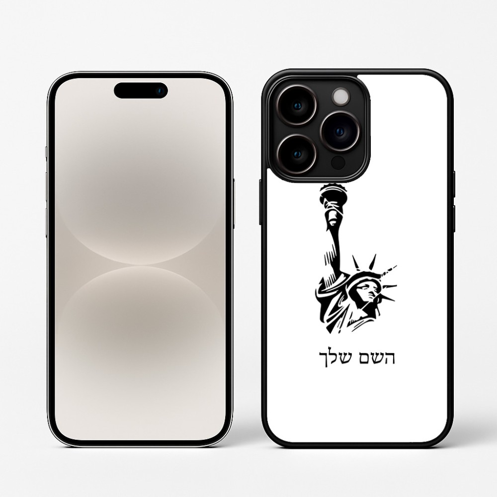 כיסוי בעיצוב אישי עם השם שלך לדגם - Apple iPhone 16 Pro בעיצוב פסל החירות
