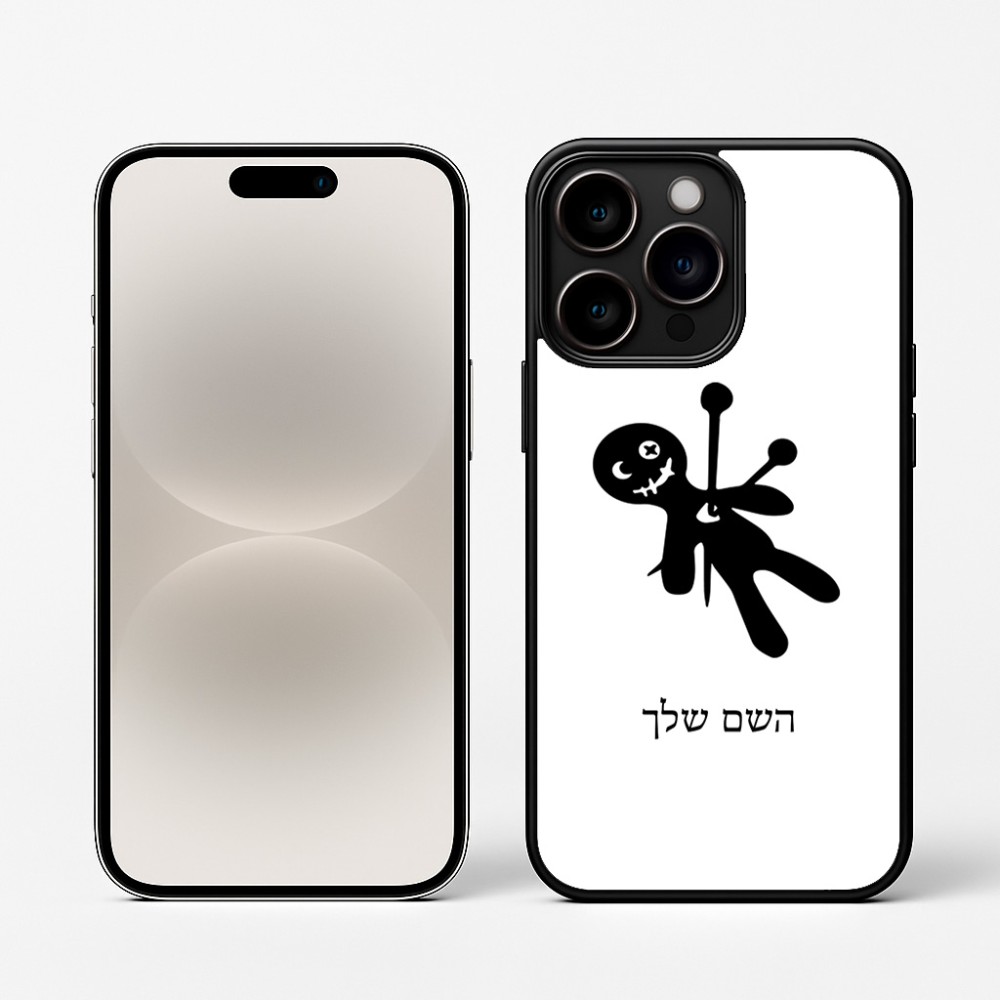 כיסוי בעיצוב אישי עם השם שלך לדגם - Apple iPhone 16 Pro בעיצוב וודו