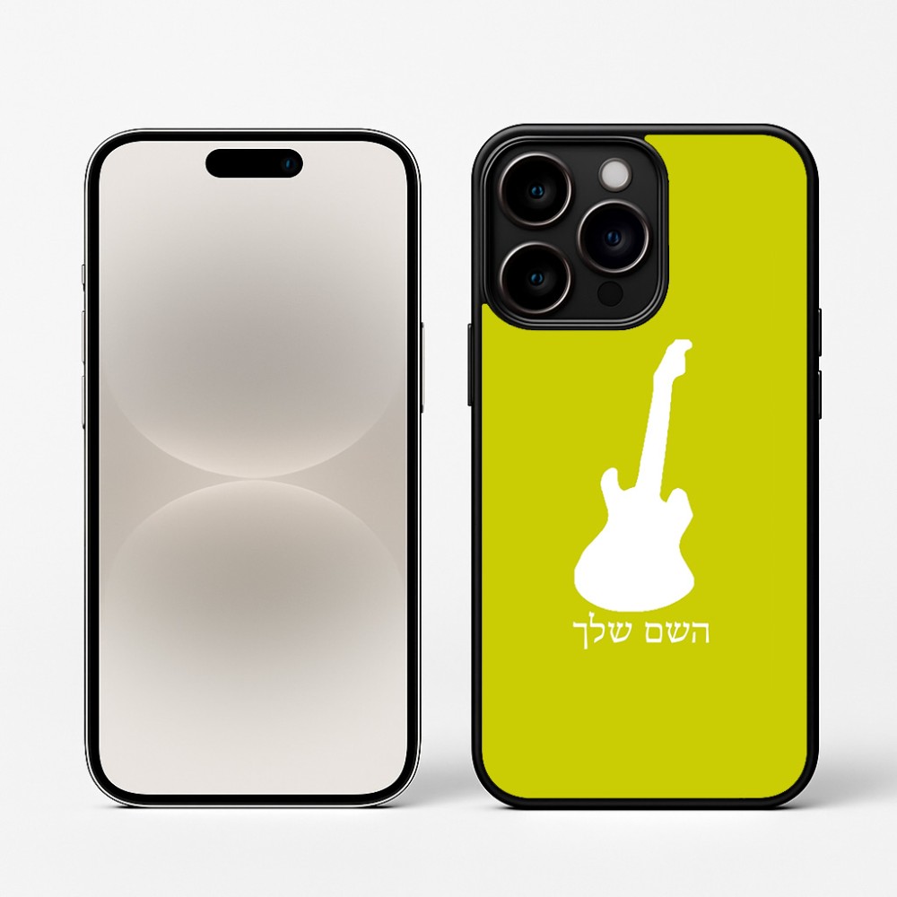 כיסוי בעיצוב אישי עם השם שלך לדגם - Apple iPhone 16 Pro בעיצוב גיטרה