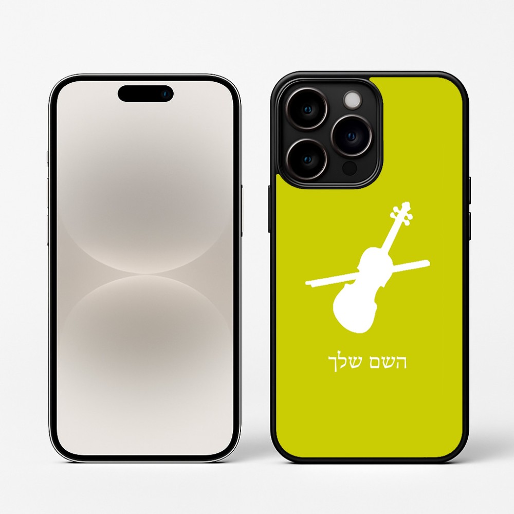 כיסוי בעיצוב אישי עם השם שלך לדגם - Apple iPhone 16 Pro בעיצוב כינור