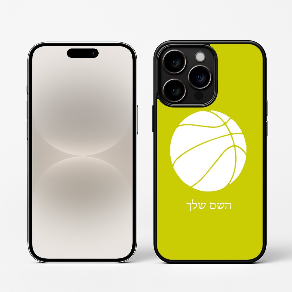 כיסוי בעיצוב אישי עם השם שלך לדגם - Apple iPhone 16 Pro בעיצוב כדורסל