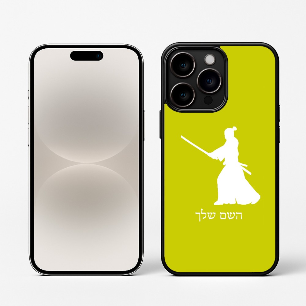 כיסוי בעיצוב אישי עם השם שלך לדגם - Apple iPhone 16 Pro בעיצוב סמוראי