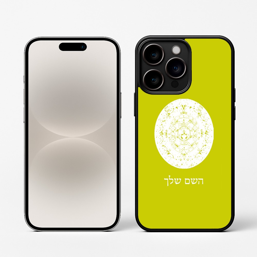 כיסוי בעיצוב אישי עם השם שלך לדגם - Apple iPhone 16 Pro בעיצוב לוח שנה אצטקי של המאיה