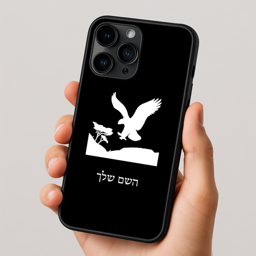 כיסוי בעיצוב אישי עם השם שלך לדגם - Apple iPhone 16 Pro בעיצוב נשר אמריקאי
