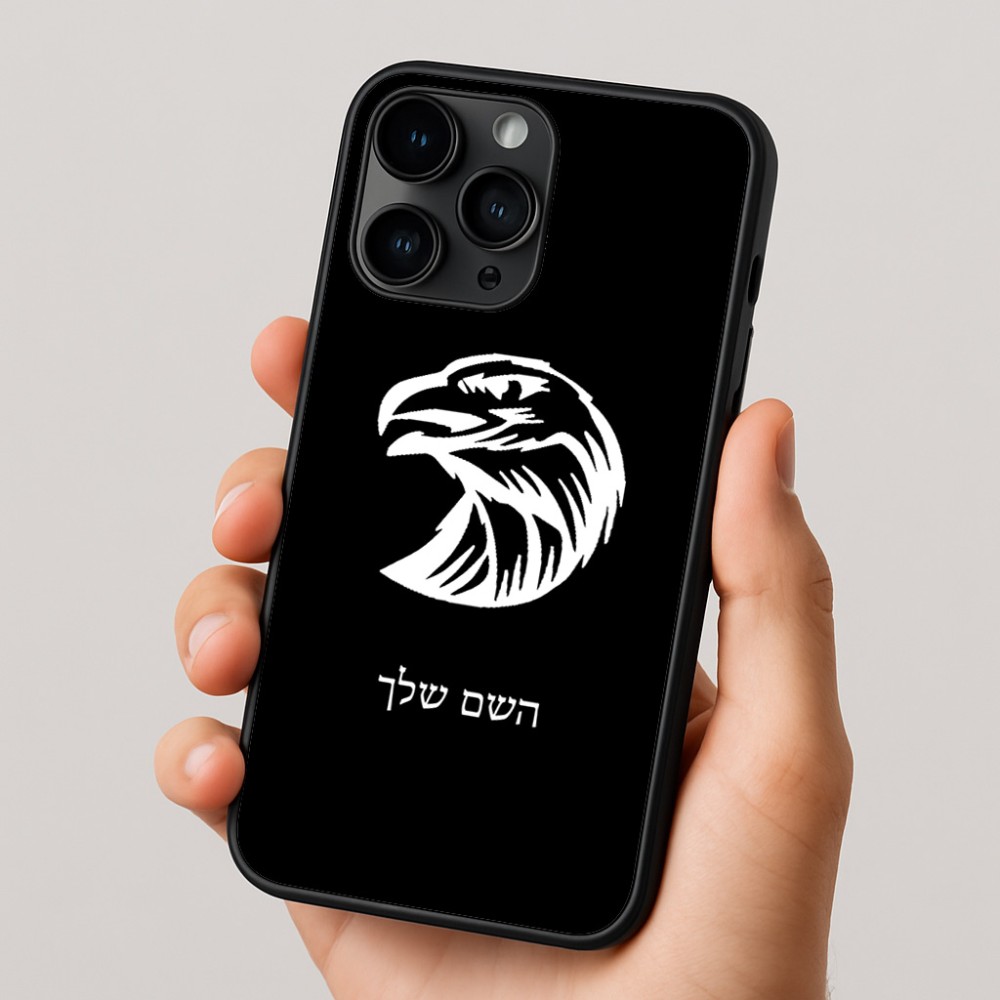 כיסוי בעיצוב אישי עם השם שלך לדגם - Apple iPhone 16 Pro בעיצוב ראש נשר