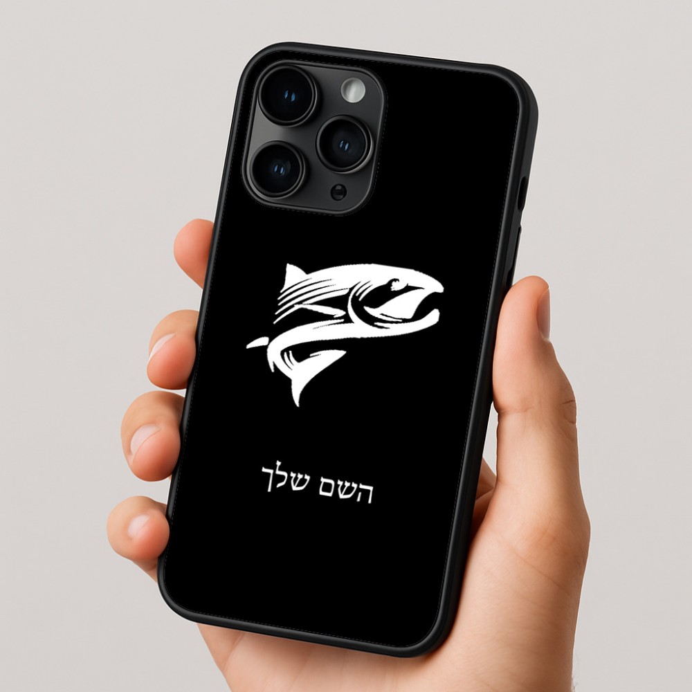 כיסוי בעיצוב אישי עם השם שלך לדגם - Apple iPhone 16 Pro בעיצוב לדוג