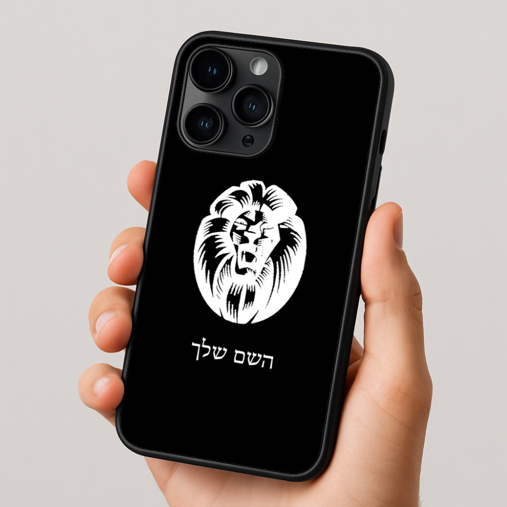 כיסוי בעיצוב אישי עם השם שלך לדגם - Apple iPhone 16 Pro בעיצוב פני אריה