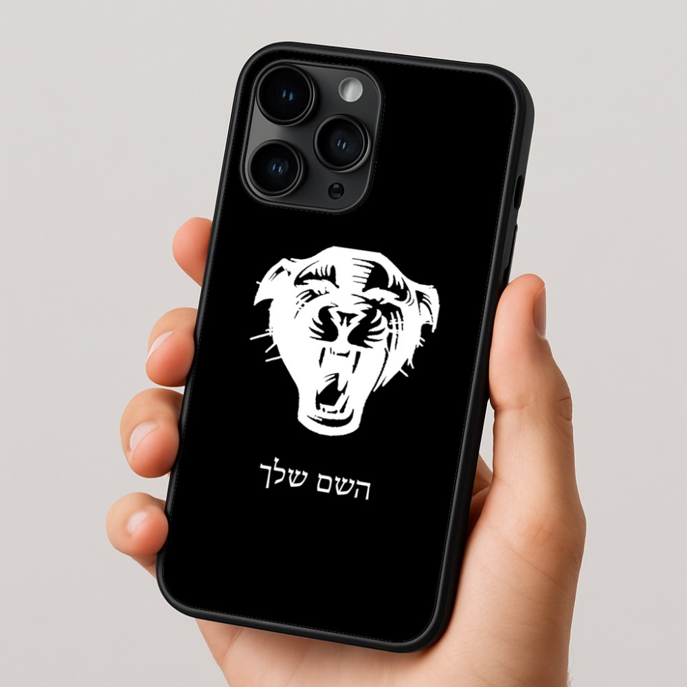 כיסוי בעיצוב אישי עם השם שלך לדגם - Apple iPhone 16 Pro בעיצוב פני פנטרה