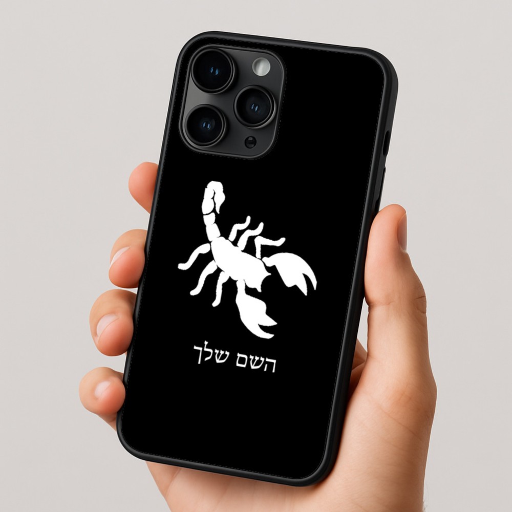 כיסוי בעיצוב אישי עם השם שלך לדגם - Apple iPhone 16 Pro בעיצוב עקרב