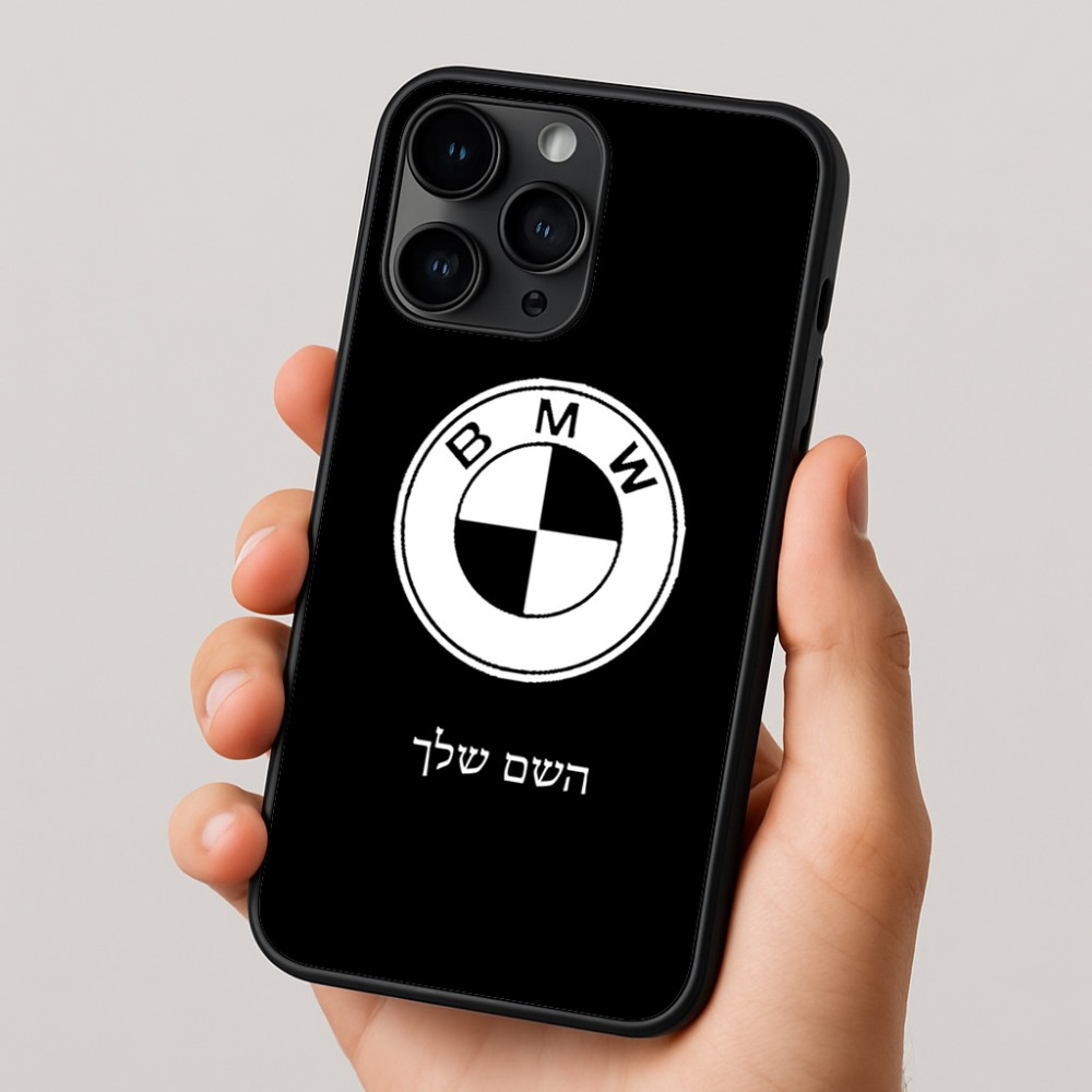 כיסוי בעיצוב אישי עם השם שלך לדגם - Apple iPhone 16 Pro בעיצוב ב.מ.וו